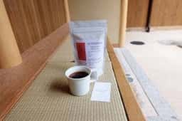 WEEKENDERS COFFEE ROASTERY