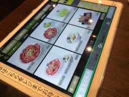牛角 松山空港通店
