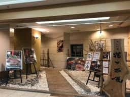 浜松料理 宿下吉庵