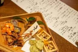 懐石 まる喜 笛吹川温泉 別邸 坐忘