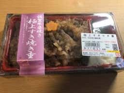 肉のヒサダヤ 赤坂本店