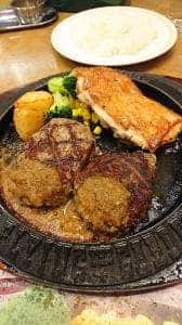 フライングガーデン 流山前ヶ崎店