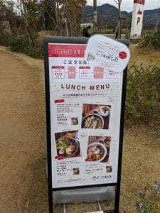 みつせ鶏本舗 本店