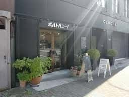 ポルトパニーノ