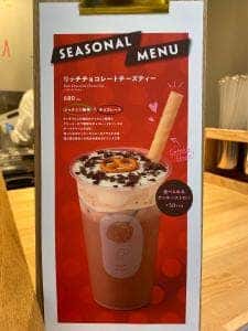 machi machi ルミネ横浜店