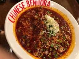 紅虎餃子房 広島店