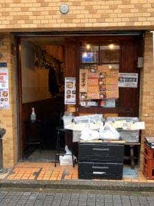 有頂天うどん 水天宮前店