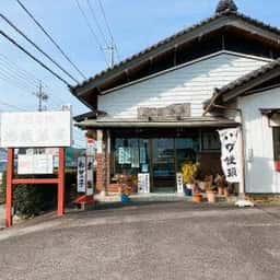 地蔵羊羮本舗
