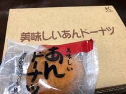 北川製菓