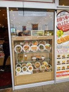 餃子の王将 ヤオコー東松山店