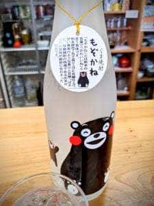 日の丸商店 立呑屋