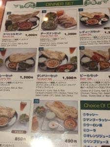 ラクシュミー