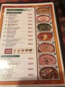 ラクシュミー