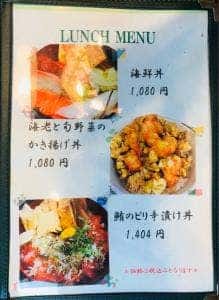 鮨割烹 いいじま