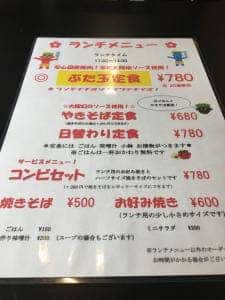 鬼丸
