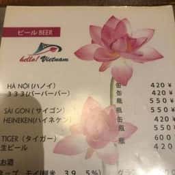 ハローベトナムレストラン 西葛西駅前店