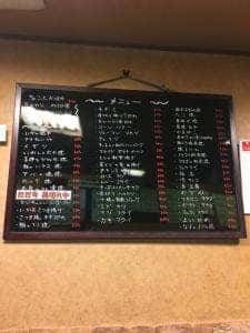 飯田屋酒店