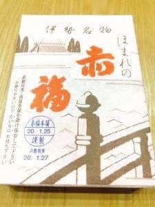 赤福 宝塚北SA