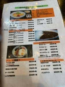 麺や 秋月
