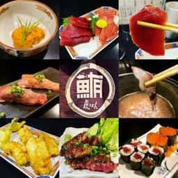 虎ばん