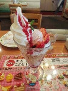 不二家 浦和田島店