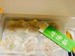 崎陽軒 アトレ川崎コンコース店