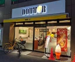 ドトールコーヒーショップ 高津駅前店