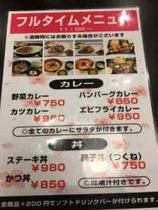 桜坂HANARE