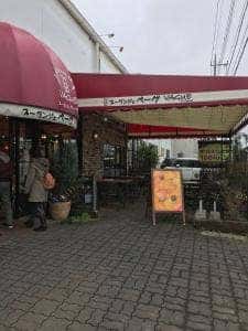 ブーランジェベーグ 上尾本店