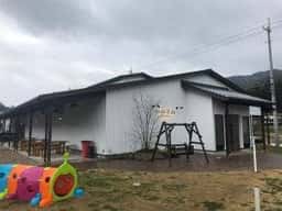 Oishi吉山