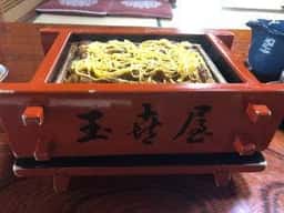 うなぎ処 玉喜屋