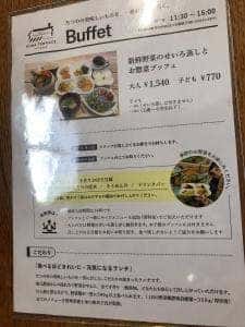 クラテラスたつの