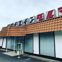 ドライブイン ダルマ