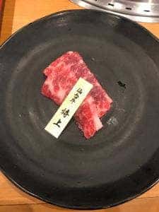 全品390円以下 焼肉超特急 若林源三 柴田店