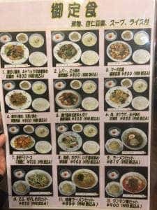 万里