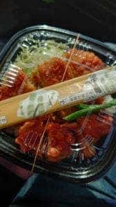 本家かまどや 森田店