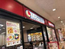 ロッテリア アピタ向山店