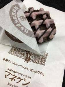 マネケン JR三ノ宮店