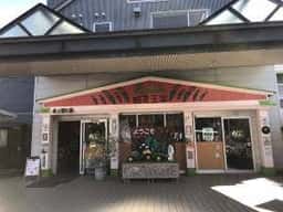 酪農王国オラッチェ