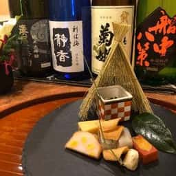 隨縁亭