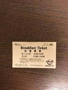 大地の恵 那覇おもろまち店