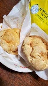 ビアードパパ 小田急エース店