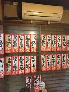 月の家