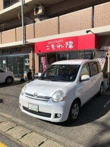 レストラン こもれ陽