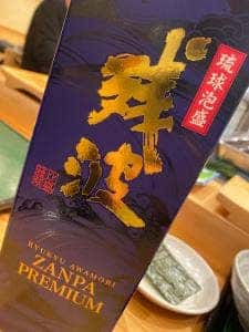 とき鮨
