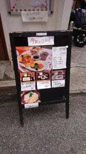 旬魚旬菜むらおか