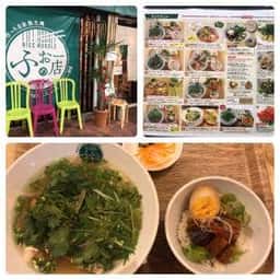ベトナム料理 ふぉーの店 枚方店