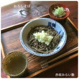 赤坂みらい塾