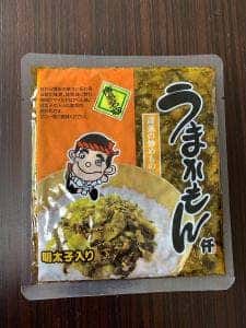 ふくや 小倉魚町店