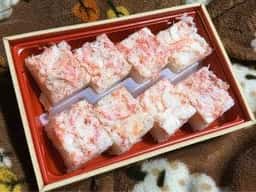 塩荘 オルパーク店